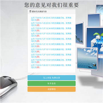 新秦综合研究所