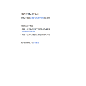 SecWiki-安全维基