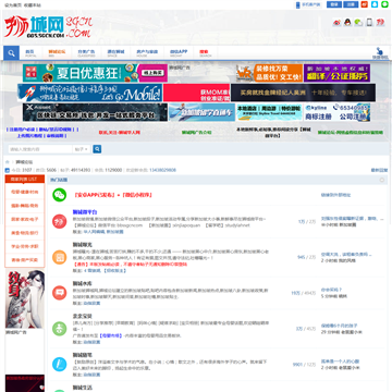狮城网