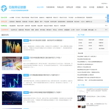 蛋疼采菊seo论坛