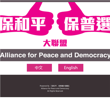大联盟