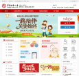 生命人寿保险官网