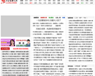 加拿大华人网