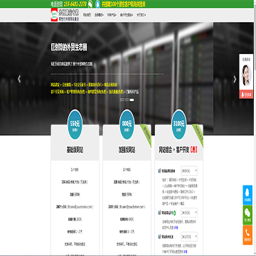 外贸网站建设