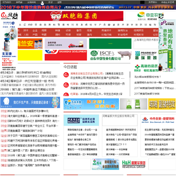 搜猪网
