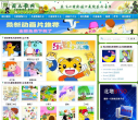 淘儿歌网站