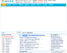 淘宝学堂