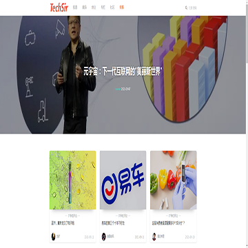 科技先生资讯站