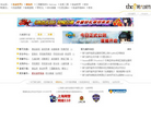 第九城市官方网站