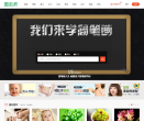 图老师
