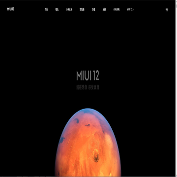 MIUI網站