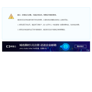 天下搜智能建站系统