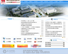 泰州学院