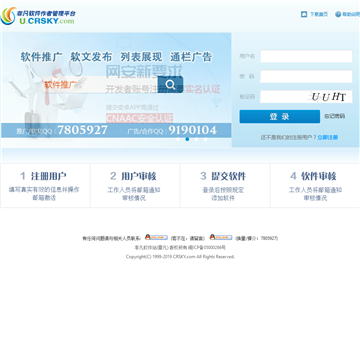非凡软件作者管理平台
