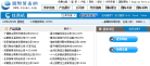 国际贸易网