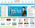 网奇公司