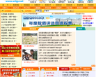 武汉教育信息网
