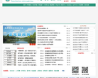 武汉生物工程学院