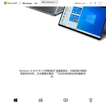 微软网