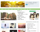 唯美图片门户网站