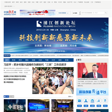 中国科技网