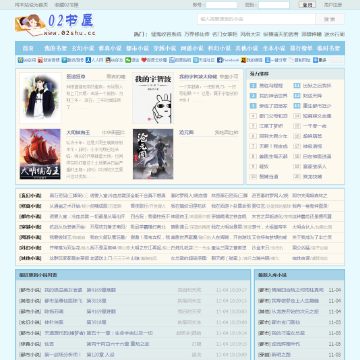02书屋网