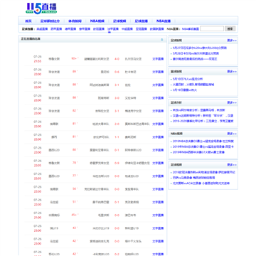 115直播网