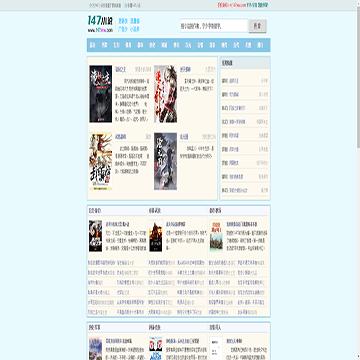 147小说