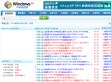 ghostxp系统下载