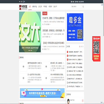 卡农金融社区