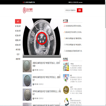 五九八财经网