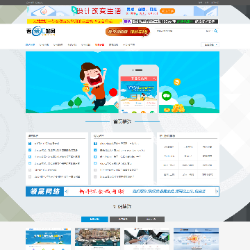 吾爱汇站网