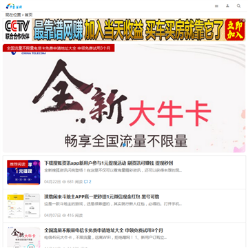 77生活网