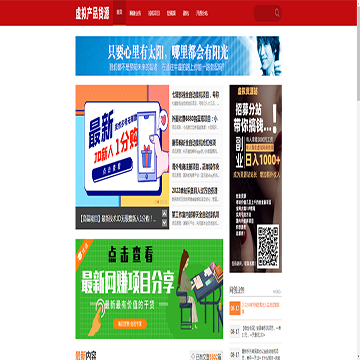 虚拟产品货源