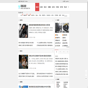 百度云资源