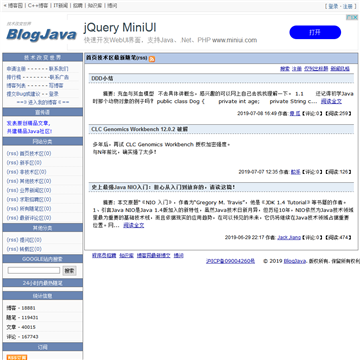 BlogJ**a
