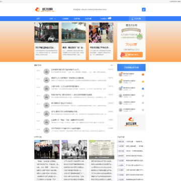 每日文创网