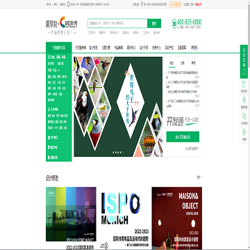 爱原物彩虹设计网