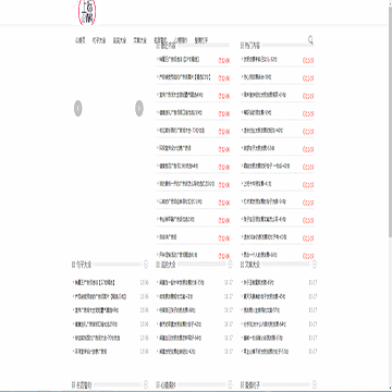 上标心情网