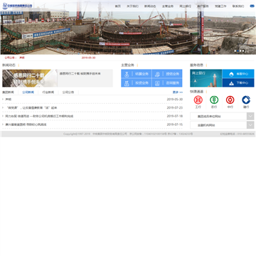 中核集团中核财务有限责任公司