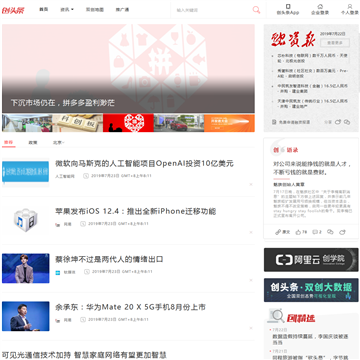 创头条
