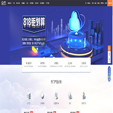 中国电信天翼云
