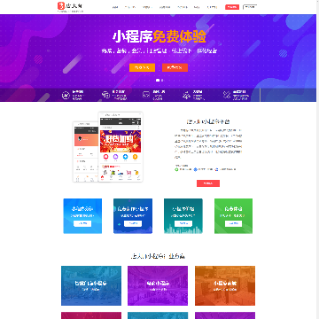 店大师