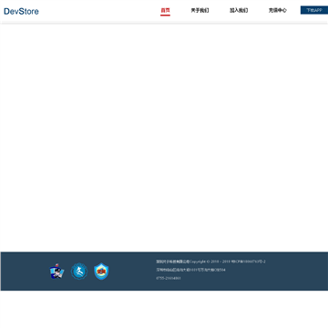 DevStore