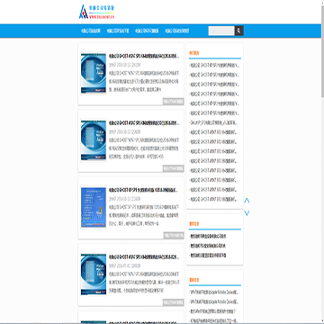 东海GHOST系统下载站电脑公司系统