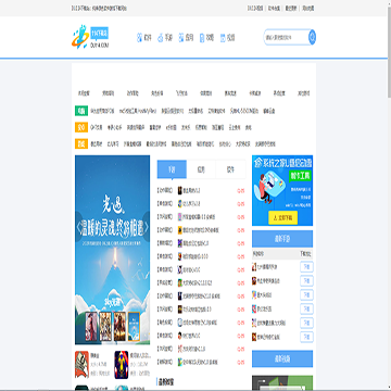DU114下载站