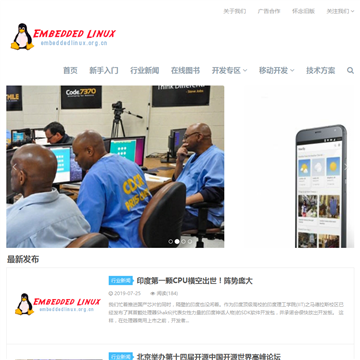 嵌入式linux论坛