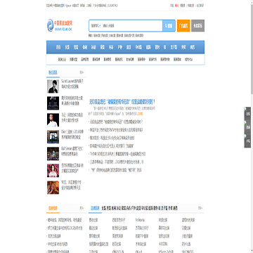 中国服装加盟网