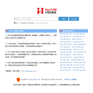 Hao7188