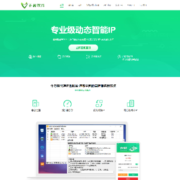 无极软件网